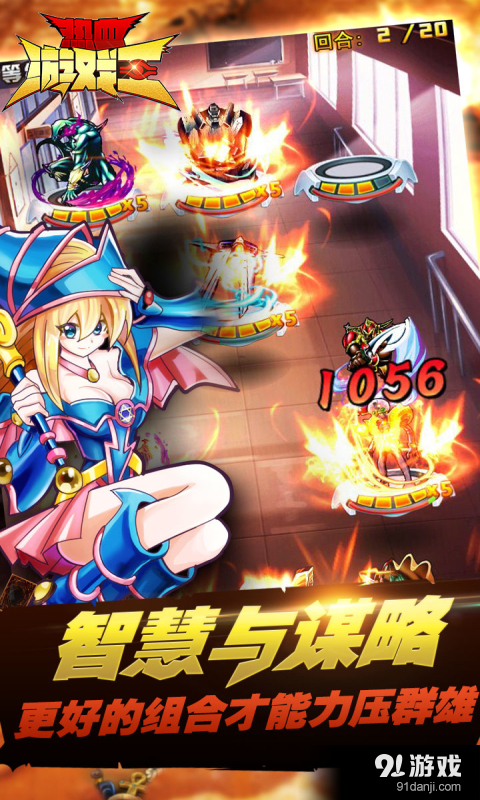 热血游戏王v2.4.4截图5