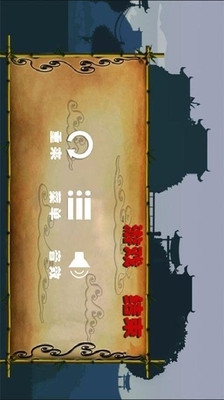 忍者之死v5.12.14截图3