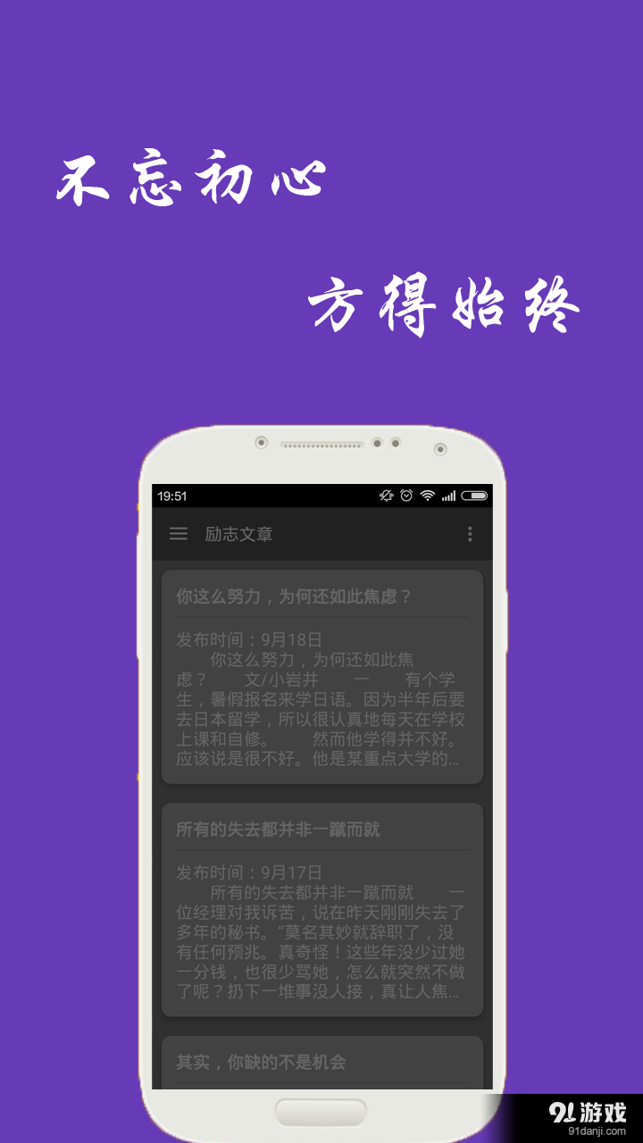 微言v3.12.5截图5