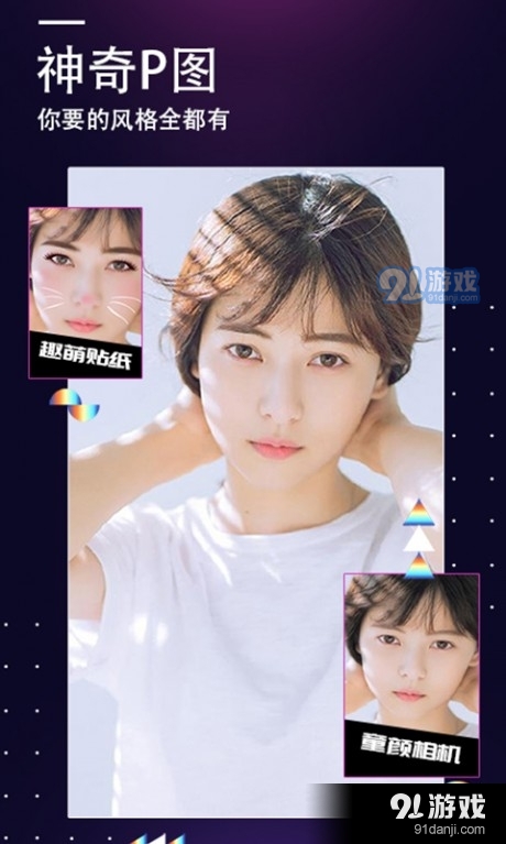 时光变装秀v1.3.5截图2
