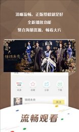 好趣网v1.14截图1