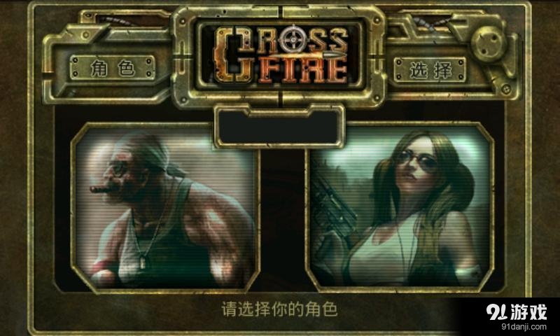 天天突击v6.4.27截图5