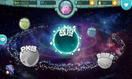 星际怪兽学院v1.7截图1