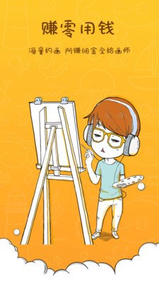 趣味表情v17.7截图1