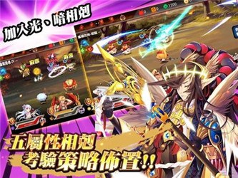 战国异世界正式版v1.3.8截图3