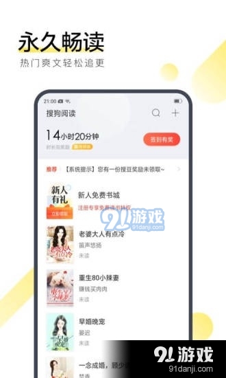 冥思小说v5.3.5截图3