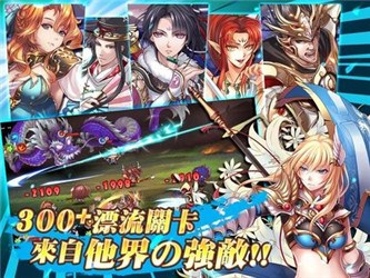 战国异世界正式版v1.3.8截图4