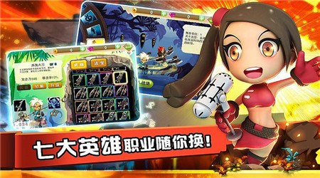 神魔之刃3D修改版v1.10截图1