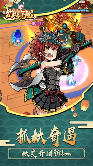 幻境觉醒百抽版v2.3.5截图2