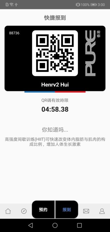 Pure 生活平台v2.4.15截图1