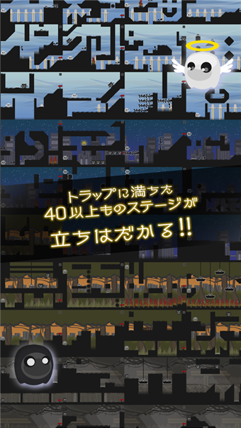 我是神手游v1.8截图3