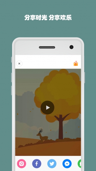 欢乐时光v1.44截图4