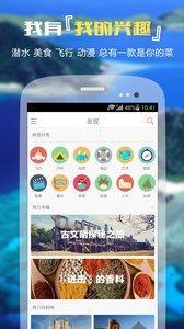 xingluv1.5截图1