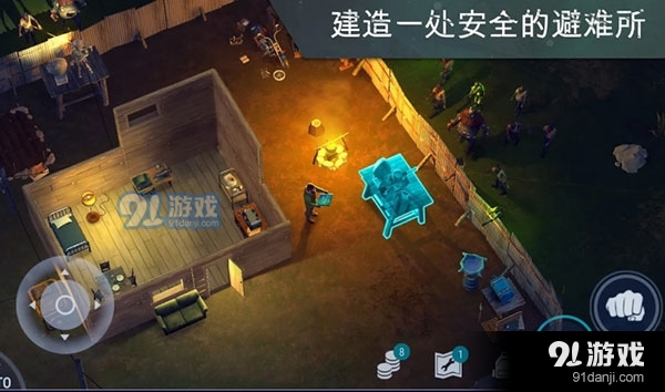 地球末日生存v1.13截图1