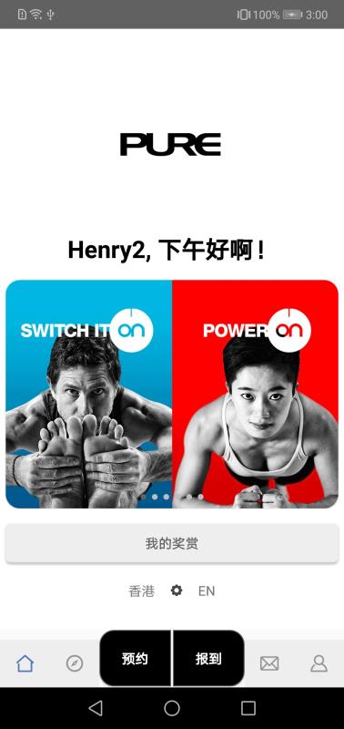 Pure 生活平台v2.4.15截图2