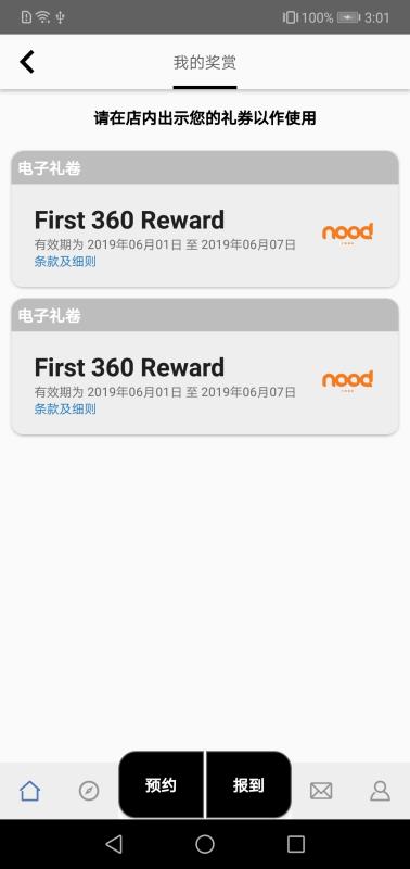 Pure 生活平台v2.4.15截图3