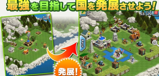 王国巨龙v1.8截图1