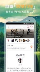 xingluv1.5截图2