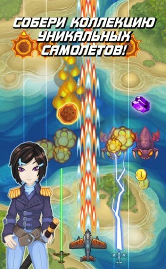 战斗机v1.3.87截图2