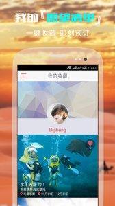 xingluv1.5截图4