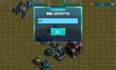 星际征服战v1.3.14截图2