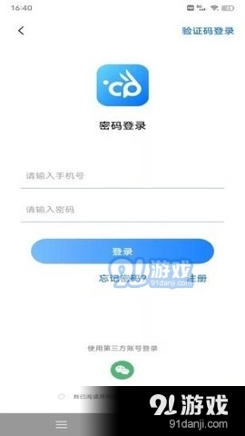 云宠智能v1.3.9截图3