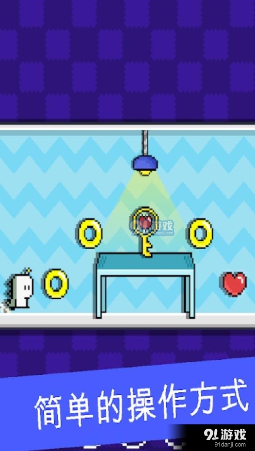 嗨皮像素冒险v1.3.9截图2