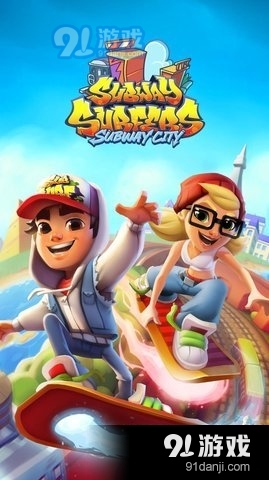 地铁跑酷温哥华版本v3.06.5截图2