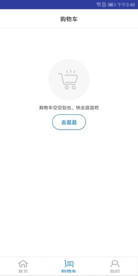 农业旅游网v1.15截图4