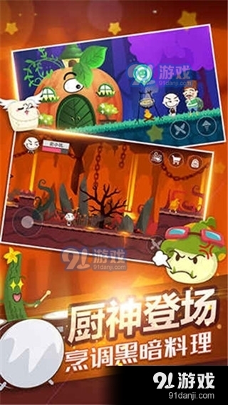 史小坑的黑暗料理本v1.0.09截图2