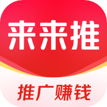 来来推京东到家v2.11.20