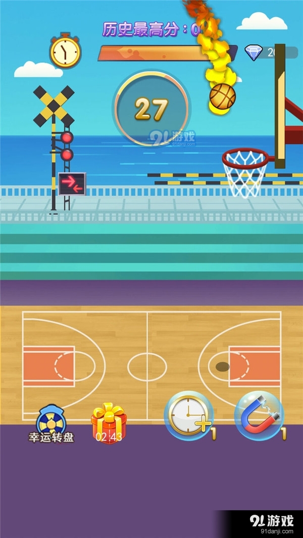 高手灌篮v1.7截图2