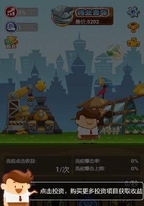 天天赚钱v1.5.3截图3