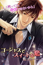 恋爱酒店秘密的房间服务v1.6截图2