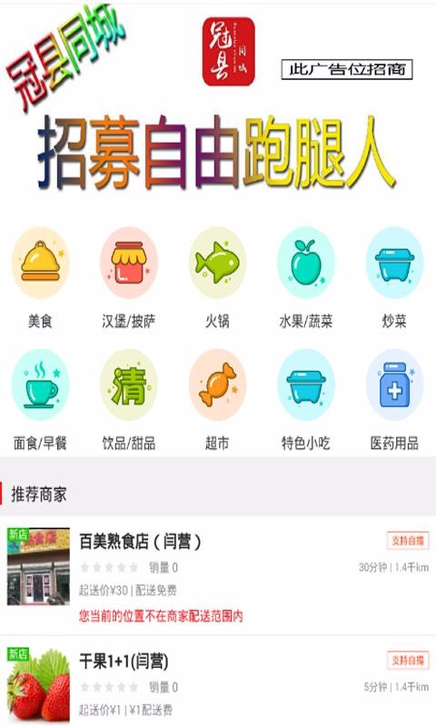 冠县同城v5.7.6截图2