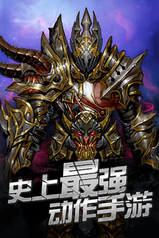 全民破坏神v1.7截图2