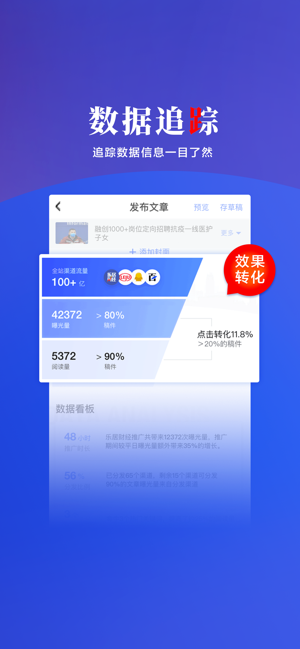 来链v1.7截图2