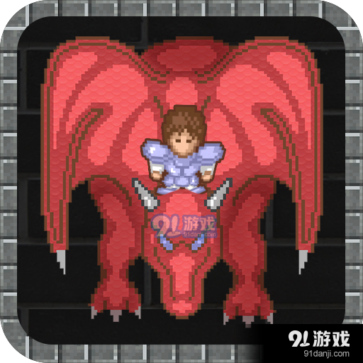 魔塔50层国际版v1.8