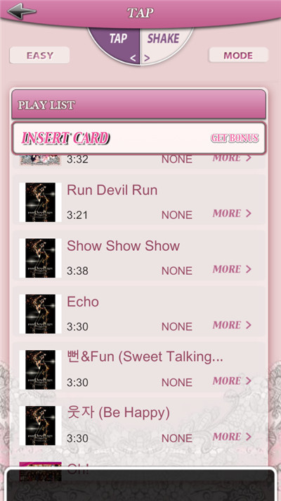 少女时代SHAKEv1.4.6截图1