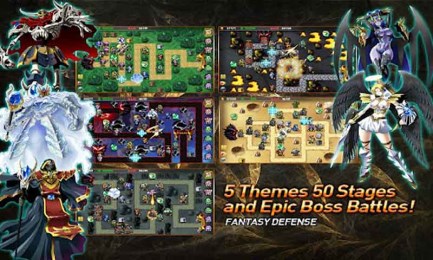 幻想防御战v2.3.8截图4