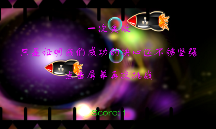 天天跑球v1.8截图3