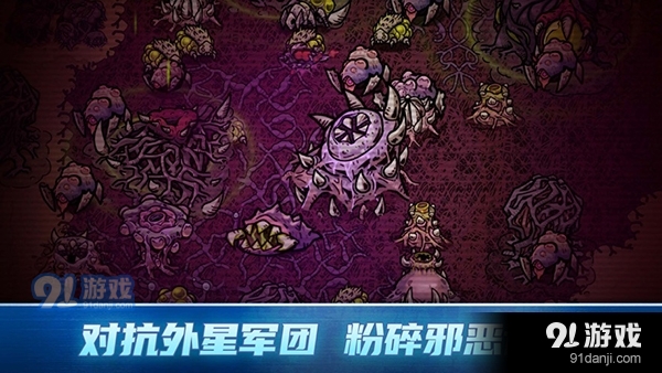 异星指令汉化版v1.2.7截图4