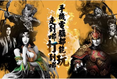 战神降临v8.5.8截图2