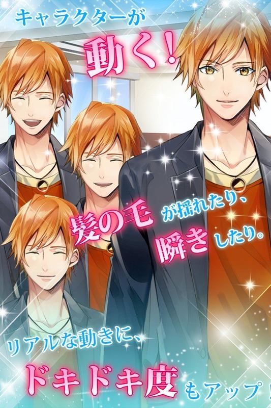 禁止透露：办公室恋情v1.7截图3