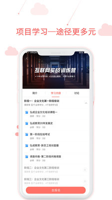 用到云学习v1.101.10截图1