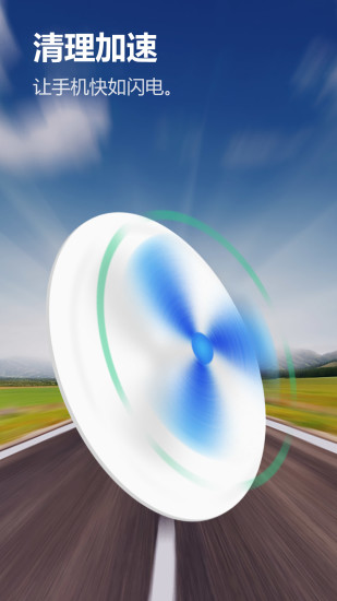 Solo桌面v2.7.9.9截图3