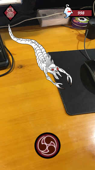 百鬼夜行手游v1.7截图1