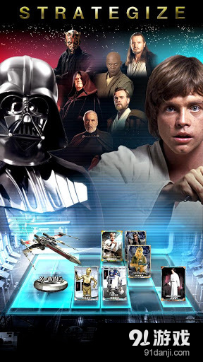 星球大战：力量汇聚v4.7.17截图4