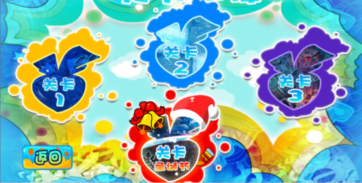 越狱兔v1.8截图4