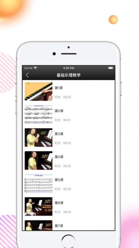 多多平台v1.7截图3